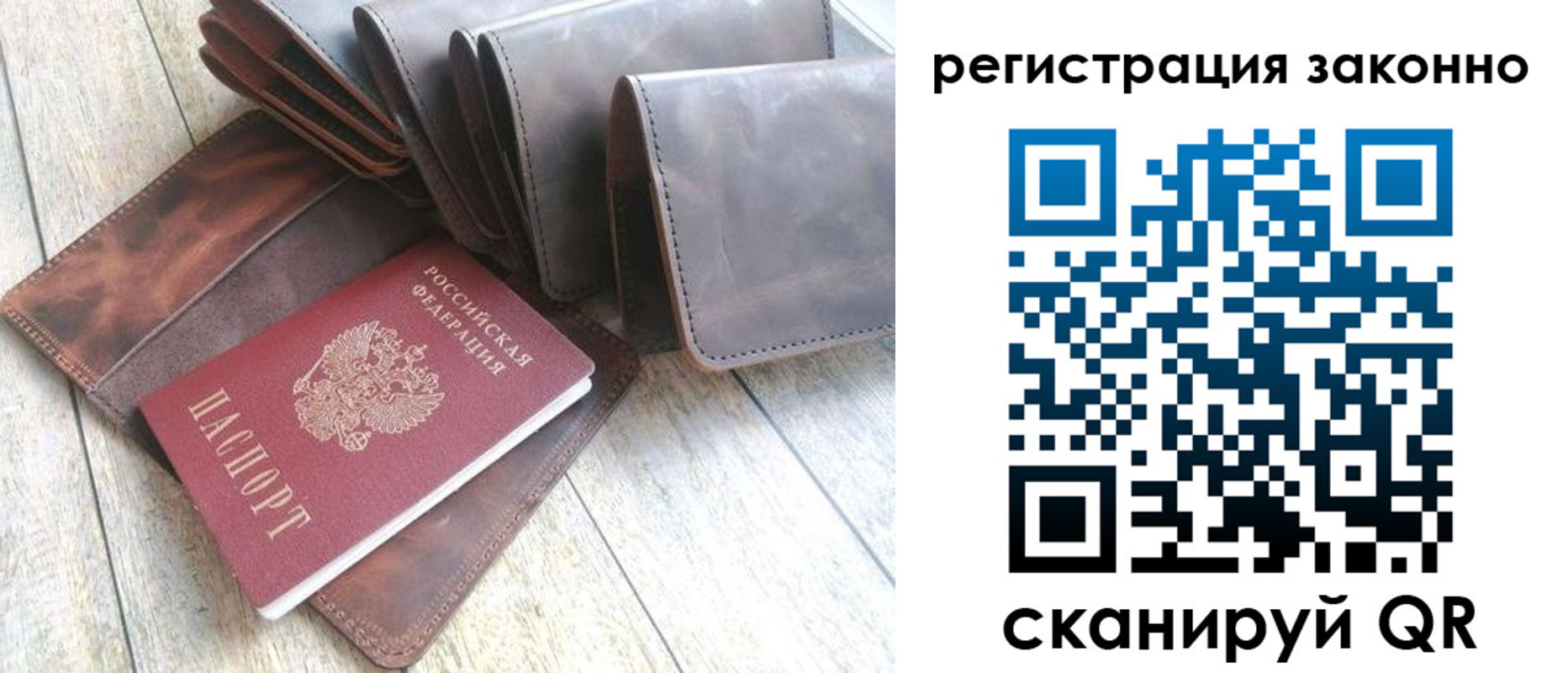 временная регистрация госуслуги в Яхроме